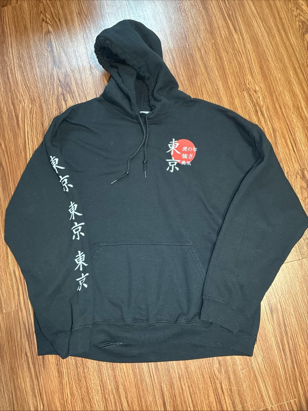 Riot Society Black Men’s Japanese Tiger Hoodie - XL
